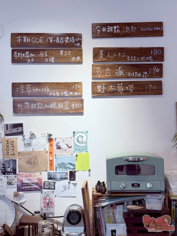 【台南美食】老爹蔬食X拾叁珈琲:這間店很台,一早就能吃到蔬食大腸包小腸,佐以一杯好喝咖啡,台南少見的特別組合~
