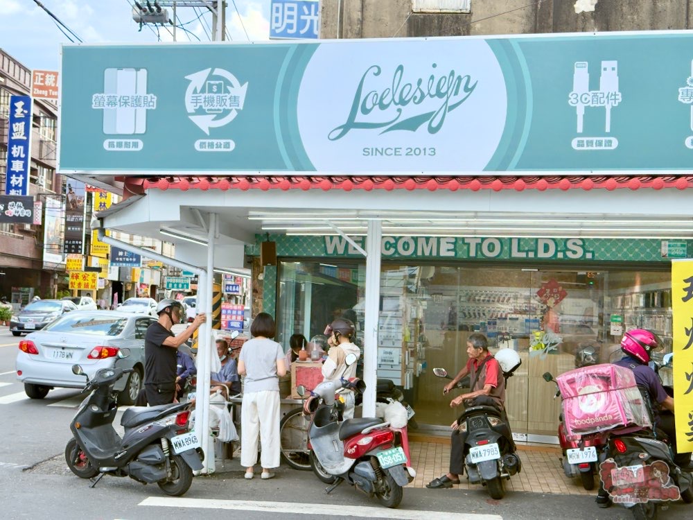 【台南美食】佳里區超過50年無名老店！佳里區電信行前的人氣傳統包子店