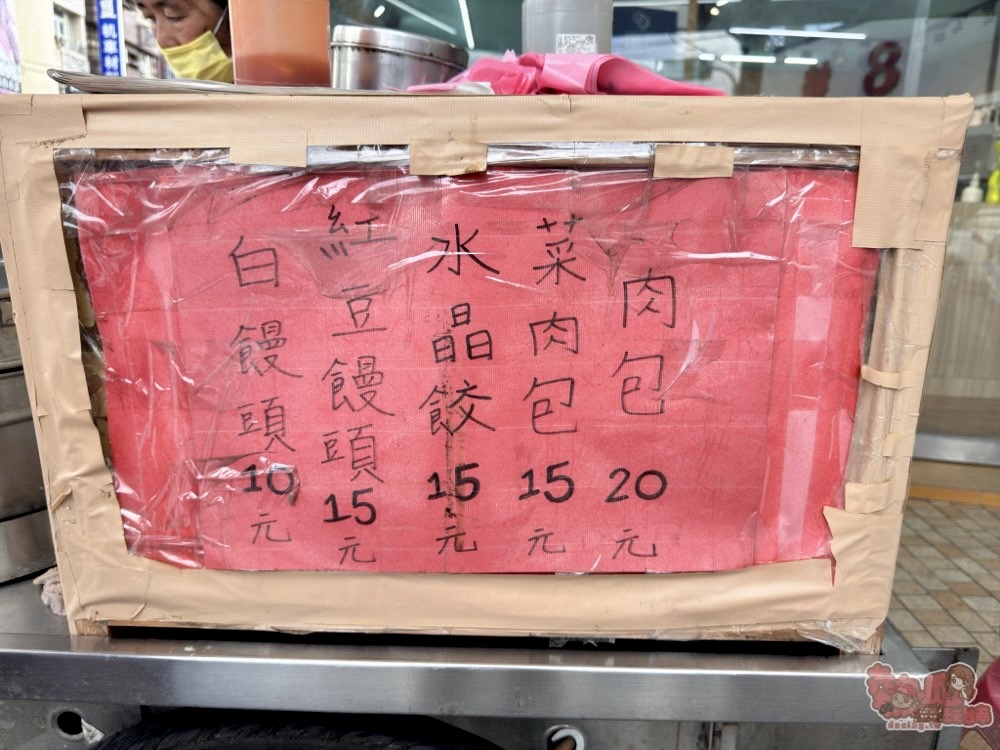 【台南美食】佳里區超過50年無名老店！佳里區電信行前的人氣傳統包子店