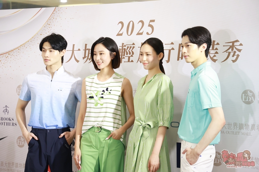 【高雄活動】義大世界購物廣場:一年一度親子走秀,用不一樣的方式來記錄孩子的成長