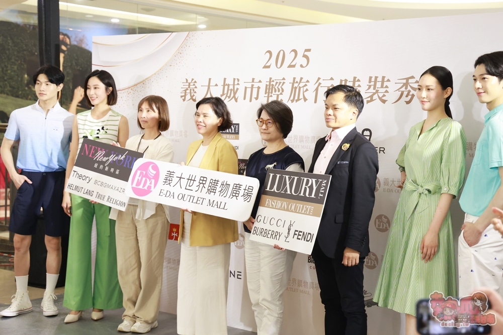 【高雄活動】義大世界購物廣場:一年一度親子走秀,用不一樣的方式來記錄孩子的成長