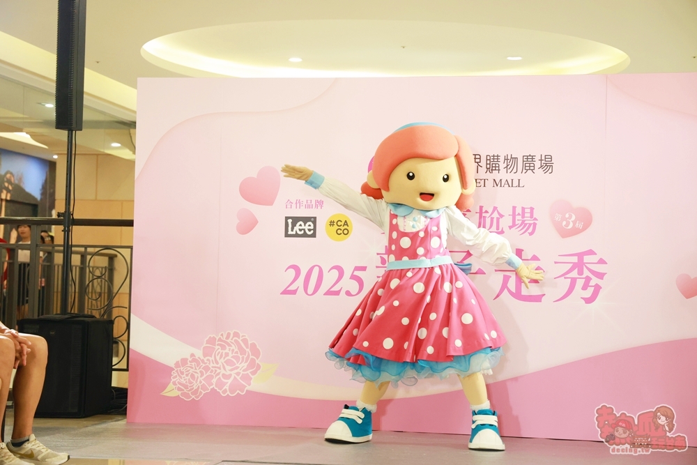 【高雄活動】義大世界購物廣場:一年一度親子走秀,用不一樣的方式來記錄孩子的成長