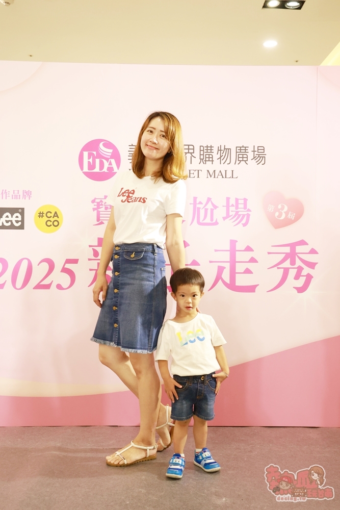 【高雄活動】義大世界購物廣場:一年一度親子走秀,用不一樣的方式來記錄孩子的成長