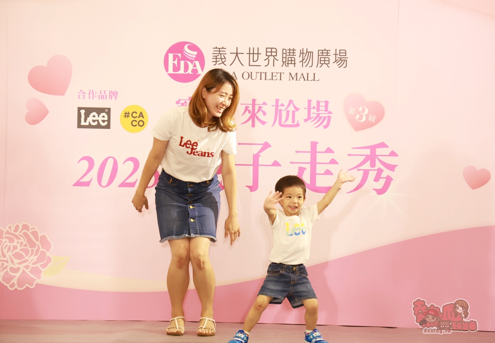 【高雄活動】義大世界購物廣場:一年一度親子走秀,用不一樣的方式來記錄孩子的成長