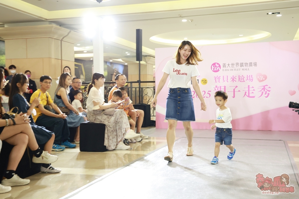 【高雄活動】義大世界購物廣場:一年一度親子走秀,用不一樣的方式來記錄孩子的成長
