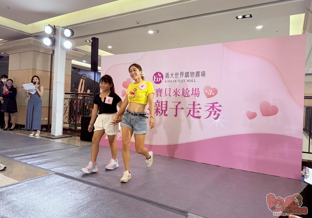 【高雄活動】義大世界購物廣場:一年一度親子走秀,用不一樣的方式來記錄孩子的成長