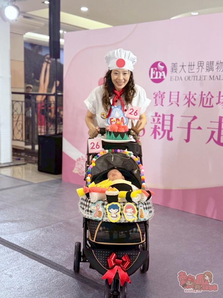 【高雄活動】義大世界購物廣場:一年一度親子走秀,用不一樣的方式來記錄孩子的成長