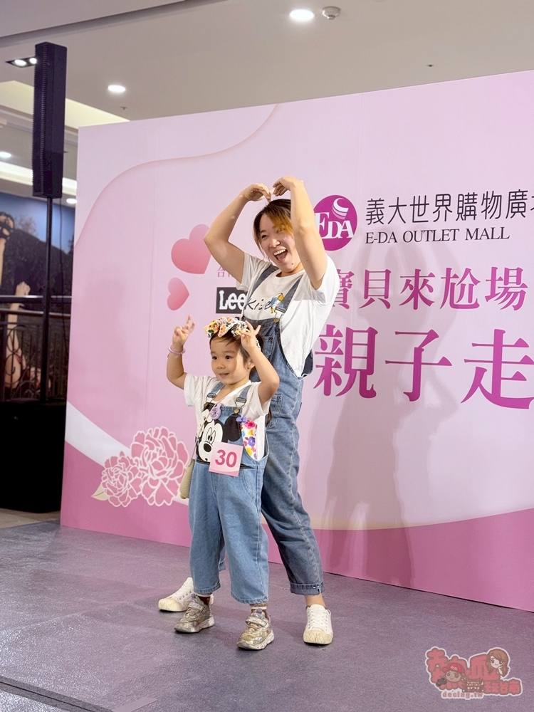 【高雄活動】義大世界購物廣場:一年一度親子走秀,用不一樣的方式來記錄孩子的成長