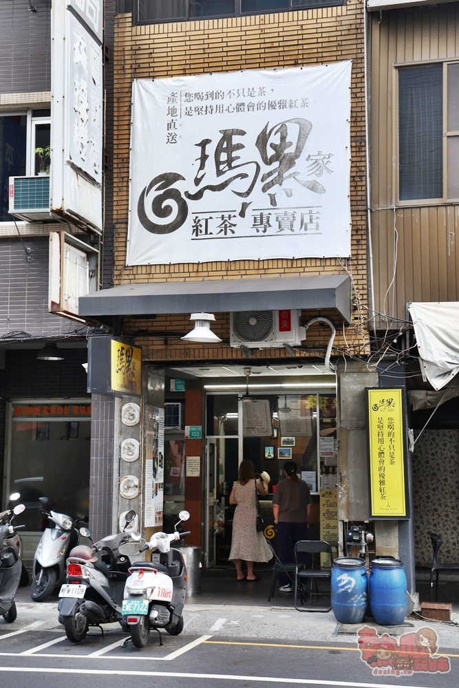 【台南飲料】瑪黑家:台南異國風味奶茶的專門家,假日還能喝到限定口味~