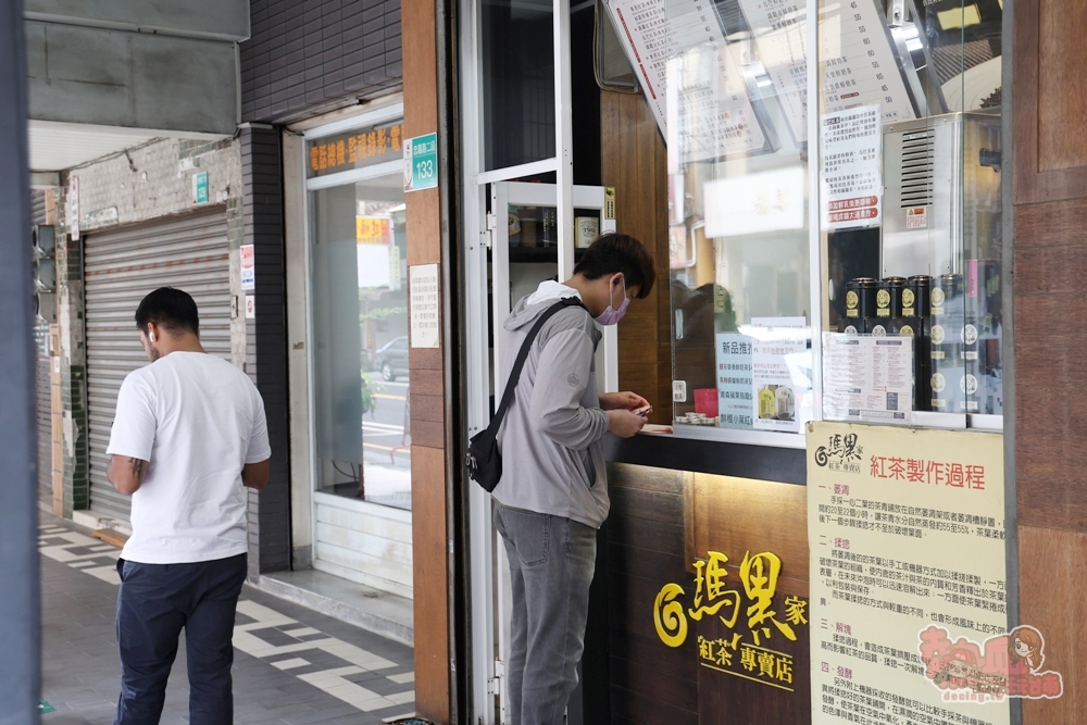 【台南飲料】瑪黑家:台南異國風味奶茶的專門家,假日還能喝到限定口味~