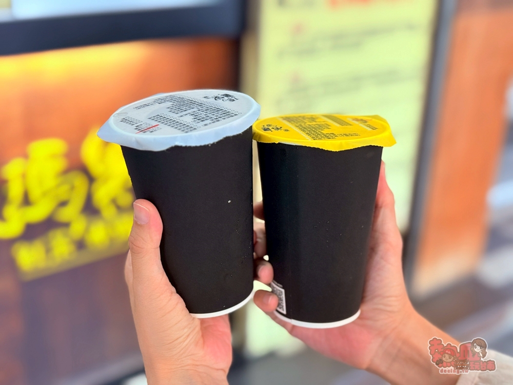 【台南飲料】瑪黑家:台南異國風味奶茶的專門家,假日還能喝到限定口味~