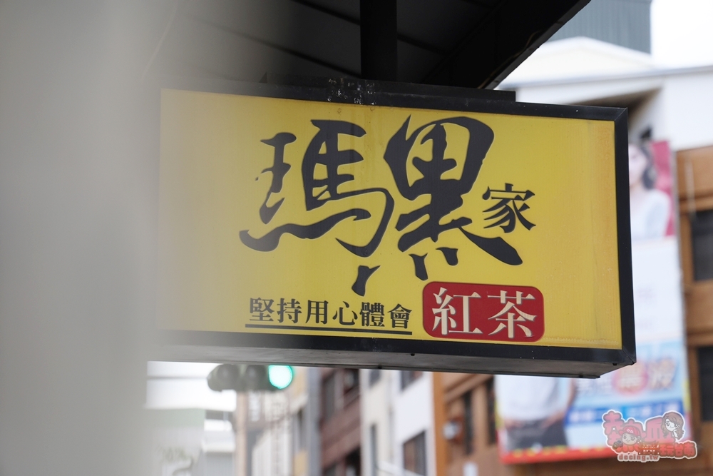 【台南飲料】瑪黑家:台南異國風味奶茶的專門家,假日還能喝到限定口味~