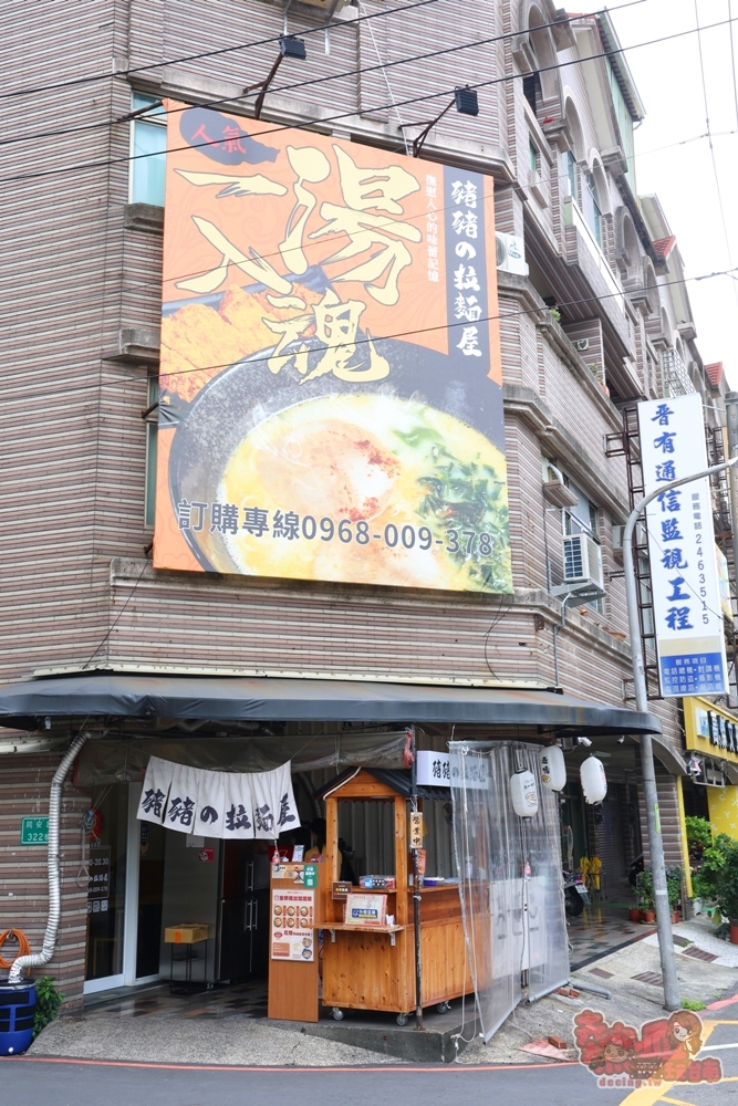 【台南美食】豬豬の拉麵屋:只要花百元就能吃到一碗拉麵,超推青花椒口味,微微的辣感超級開胃~