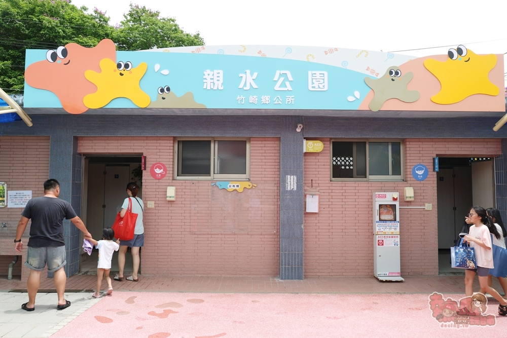 【嘉義玩水】嘉義竹崎親水公園:嘉義2025最強玩水景點,免費兒童戲水區,附設遮陽休息空間和盥洗室~
