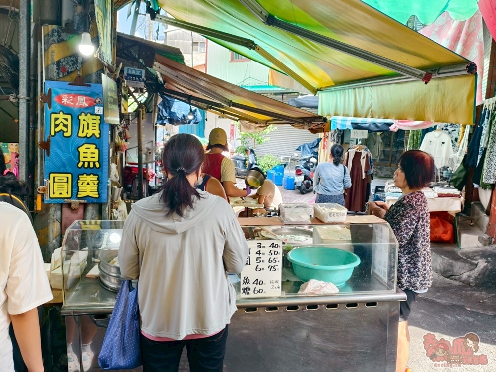 【台南美食】彩鳳肉圓:鴨母寮隱藏版肉圓,台南我最愛的肉圓店之一,配上一碗旗魚羹,就是標準台南味早餐~