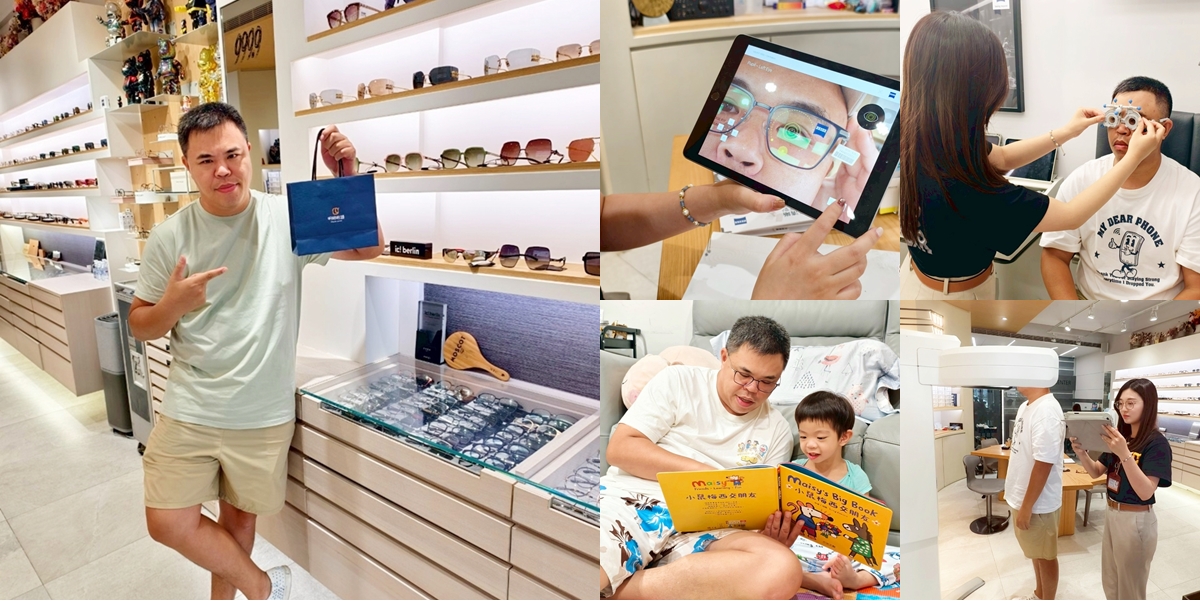 【台南眼鏡行】明格眼鏡店：老花到多焦，專業選擇讓你一眼搞定！