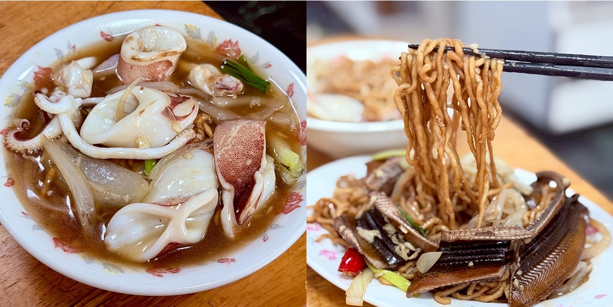 【台南美食】尺二鱔魚意麵:永康隱藏版鱔魚意麵!鱔魚,花枝分量驚人,堪稱台南最佛鱔魚意麵~