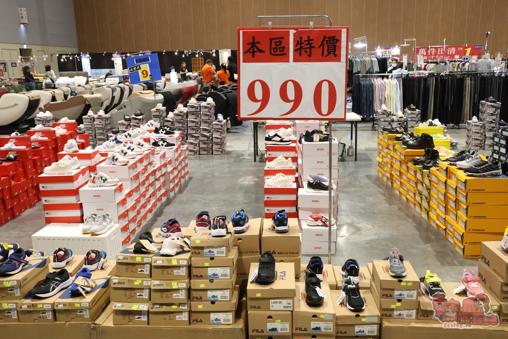 【台南特賣】台灣廠拍:tokuyo 按摩椅限量 4 折出清！品牌運動鞋第二件只要 10 元，超多涼感衣、各國人氣零食通通下殺~