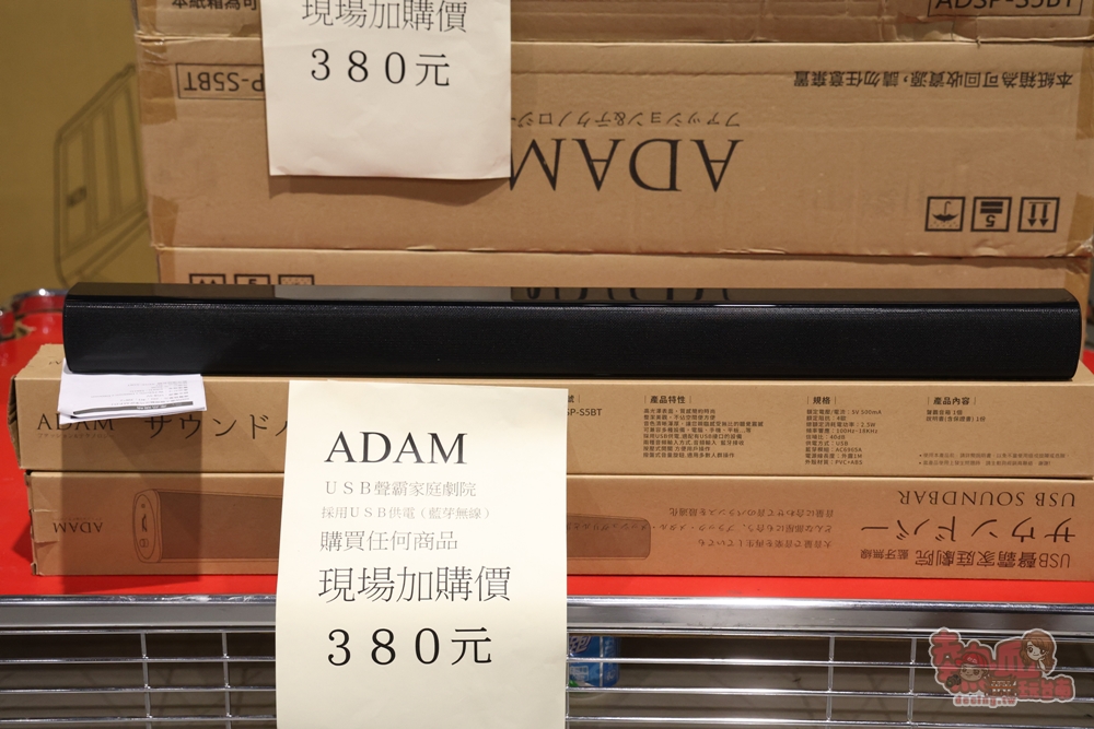 【台南特賣】台灣廠拍:tokuyo 按摩椅限量 4 折出清！品牌運動鞋第二件只要 10 元，超多涼感衣、各國人氣零食通通下殺~