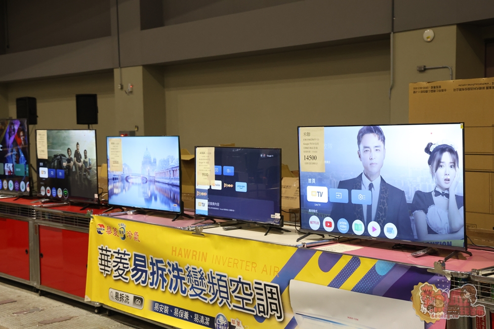 【台南特賣】台灣廠拍:tokuyo 按摩椅限量 4 折出清！品牌運動鞋第二件只要 10 元，超多涼感衣、各國人氣零食通通下殺~