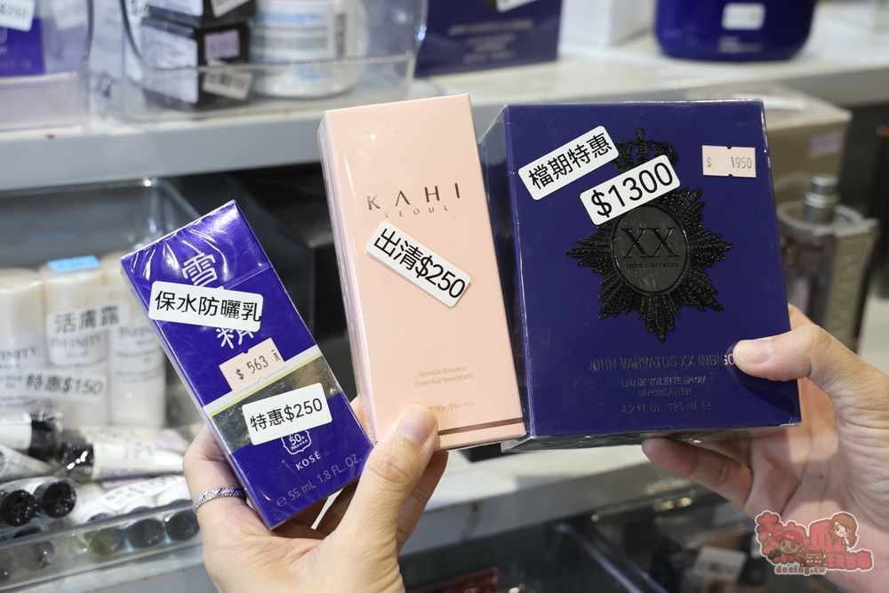 【台南特賣】台灣廠拍:tokuyo 按摩椅限量 4 折出清！品牌運動鞋第二件只要 10 元，超多涼感衣、各國人氣零食通通下殺~