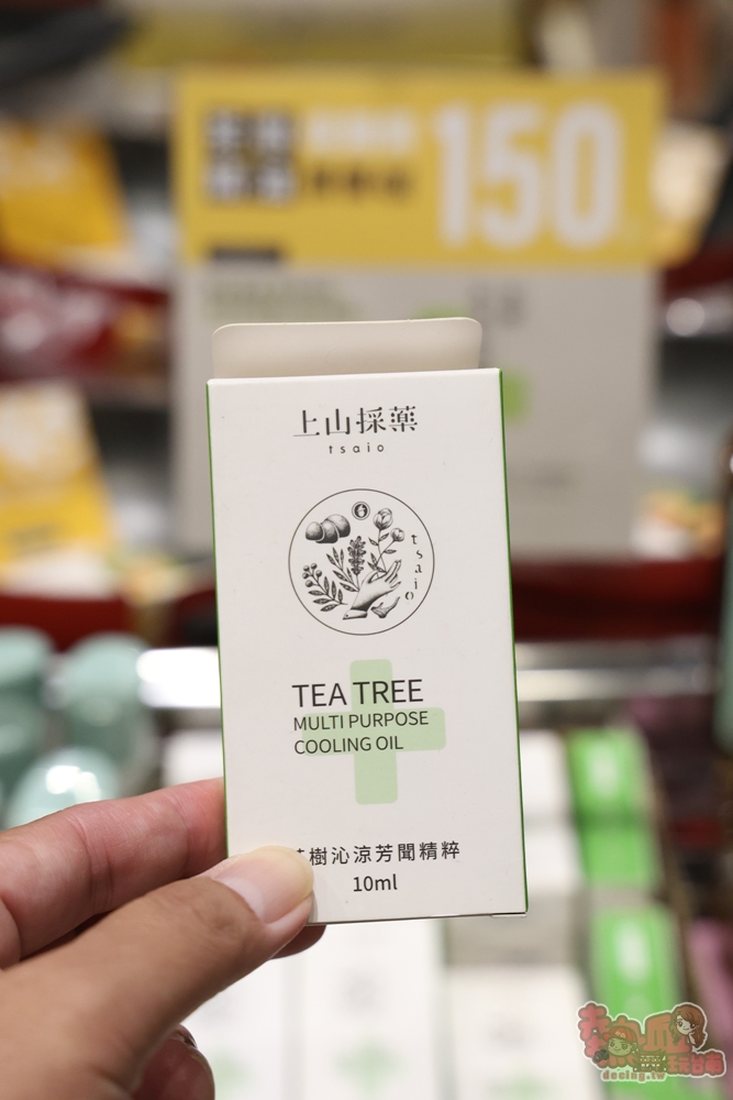 【台南特賣】台灣廠拍:tokuyo 按摩椅限量 4 折出清！品牌運動鞋第二件只要 10 元，超多涼感衣、各國人氣零食通通下殺~