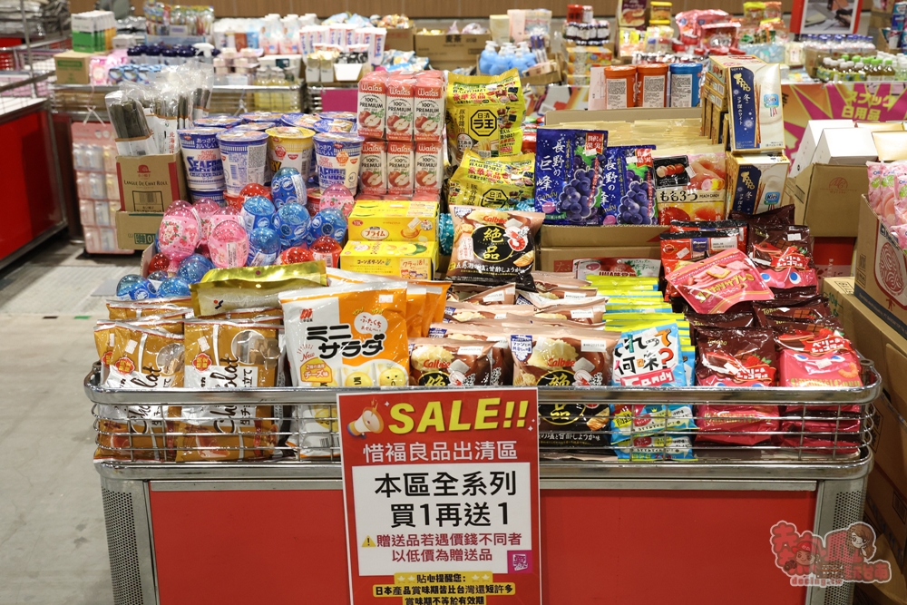 【台南特賣】台灣廠拍:tokuyo 按摩椅限量 4 折出清！品牌運動鞋第二件只要 10 元，超多涼感衣、各國人氣零食通通下殺~