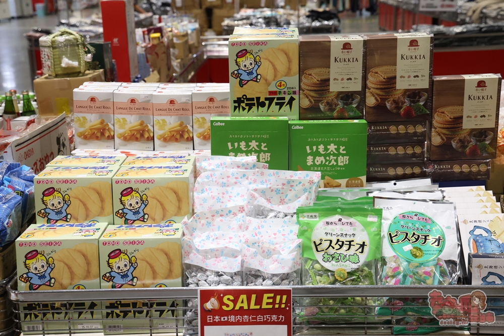 【台南特賣】台灣廠拍:tokuyo 按摩椅限量 4 折出清！品牌運動鞋第二件只要 10 元，超多涼感衣、各國人氣零食通通下殺~