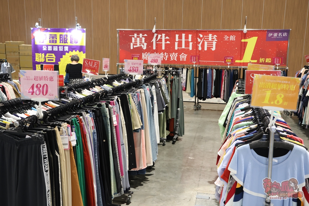【台南特賣】台灣廠拍:tokuyo 按摩椅限量 4 折出清！品牌運動鞋第二件只要 10 元，超多涼感衣、各國人氣零食通通下殺~