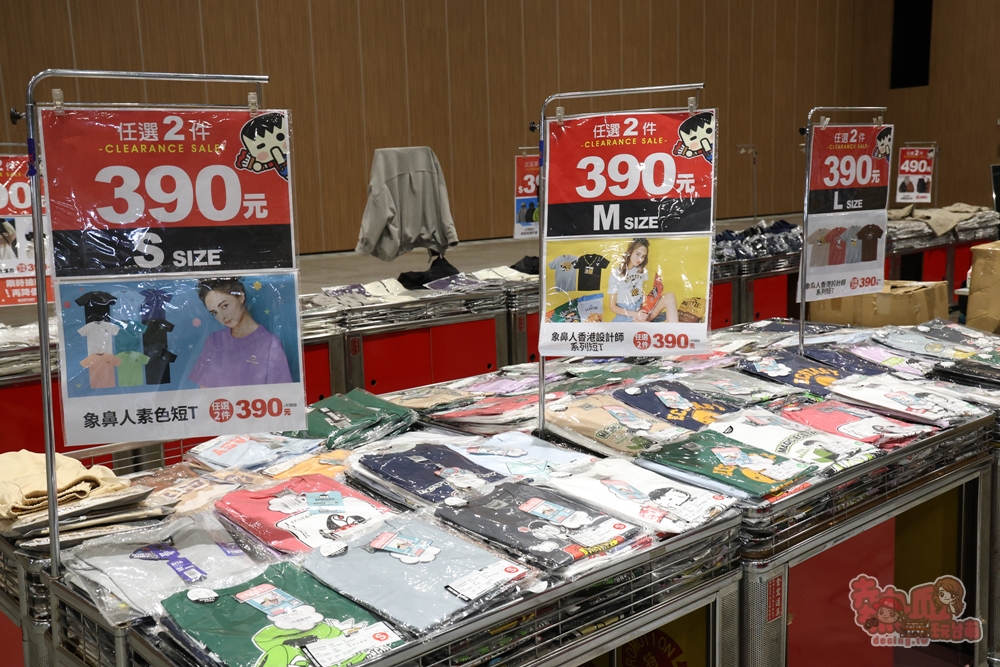 【台南特賣】台灣廠拍:tokuyo 按摩椅限量 4 折出清！品牌運動鞋第二件只要 10 元，超多涼感衣、各國人氣零食通通下殺~