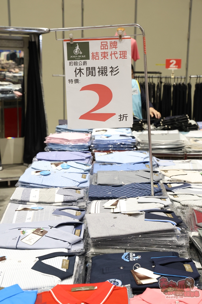 【台南特賣】台灣廠拍:tokuyo 按摩椅限量 4 折出清！品牌運動鞋第二件只要 10 元，超多涼感衣、各國人氣零食通通下殺~