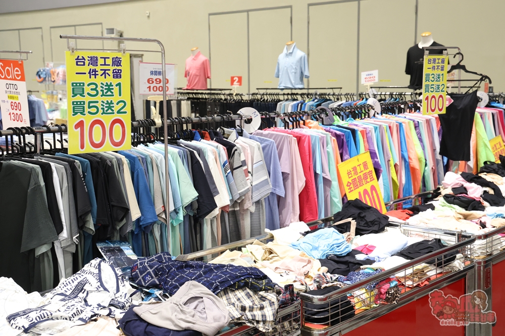 【台南特賣】台灣廠拍:tokuyo 按摩椅限量 4 折出清！品牌運動鞋第二件只要 10 元，超多涼感衣、各國人氣零食通通下殺~