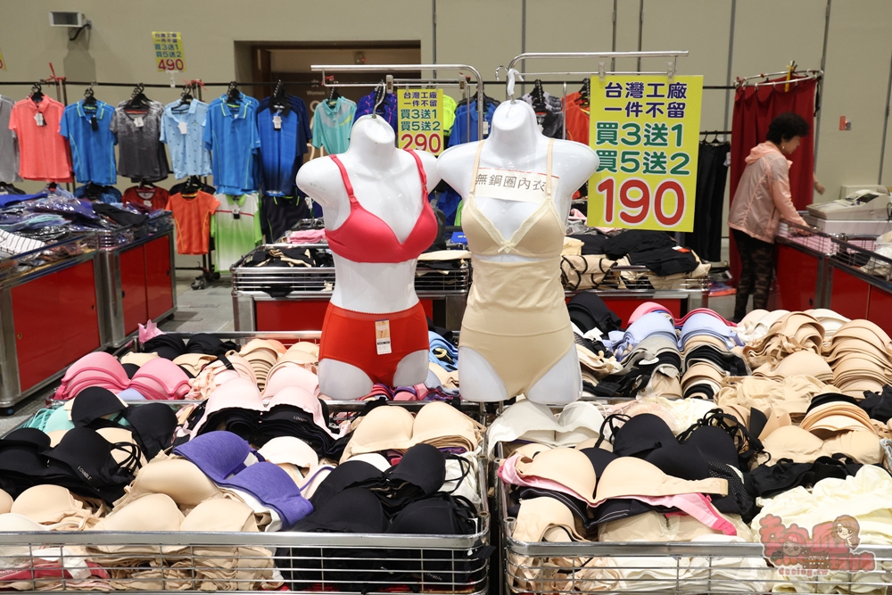 【台南特賣】台灣廠拍:tokuyo 按摩椅限量 4 折出清！品牌運動鞋第二件只要 10 元，超多涼感衣、各國人氣零食通通下殺~