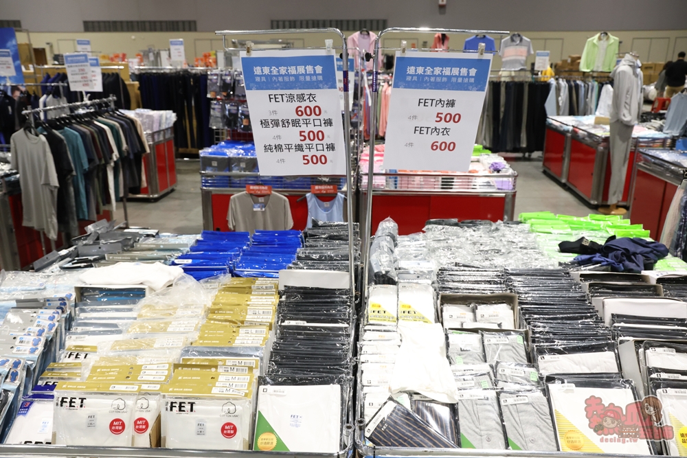 【台南特賣】台灣廠拍:tokuyo 按摩椅限量 4 折出清！品牌運動鞋第二件只要 10 元，超多涼感衣、各國人氣零食通通下殺~