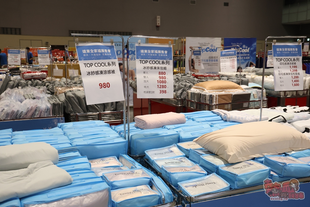 【台南特賣】台灣廠拍:tokuyo 按摩椅限量 4 折出清！品牌運動鞋第二件只要 10 元，超多涼感衣、各國人氣零食通通下殺~