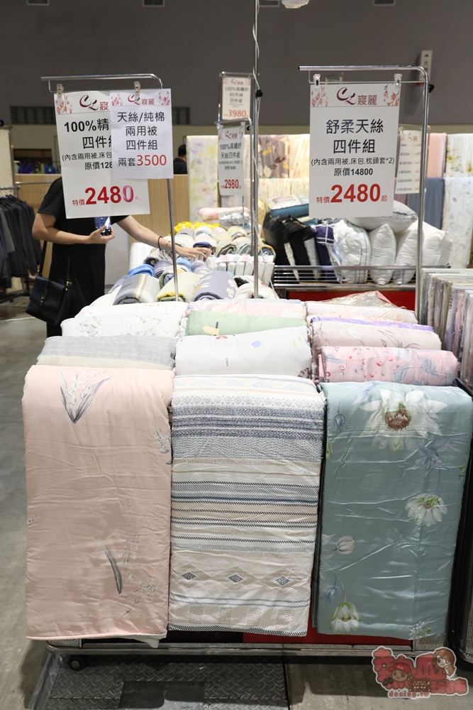 【台南特賣】台灣廠拍:tokuyo 按摩椅限量 4 折出清！品牌運動鞋第二件只要 10 元，超多涼感衣、各國人氣零食通通下殺~