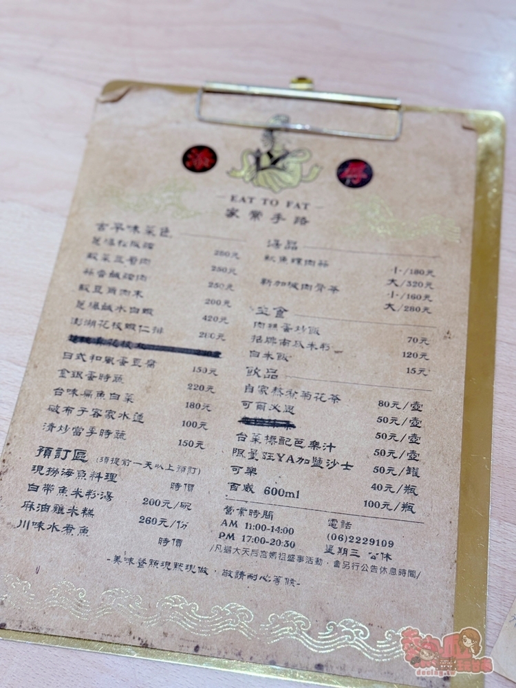【台南美食】添厚:台南米其林必比登推薦,看似家常卻藏著深厚的中式廚藝底子,猶如台版小當家