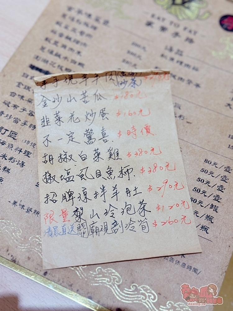 【台南美食】添厚:台南米其林必比登推薦,看似家常卻藏著深厚的中式廚藝底子,猶如台版小當家
