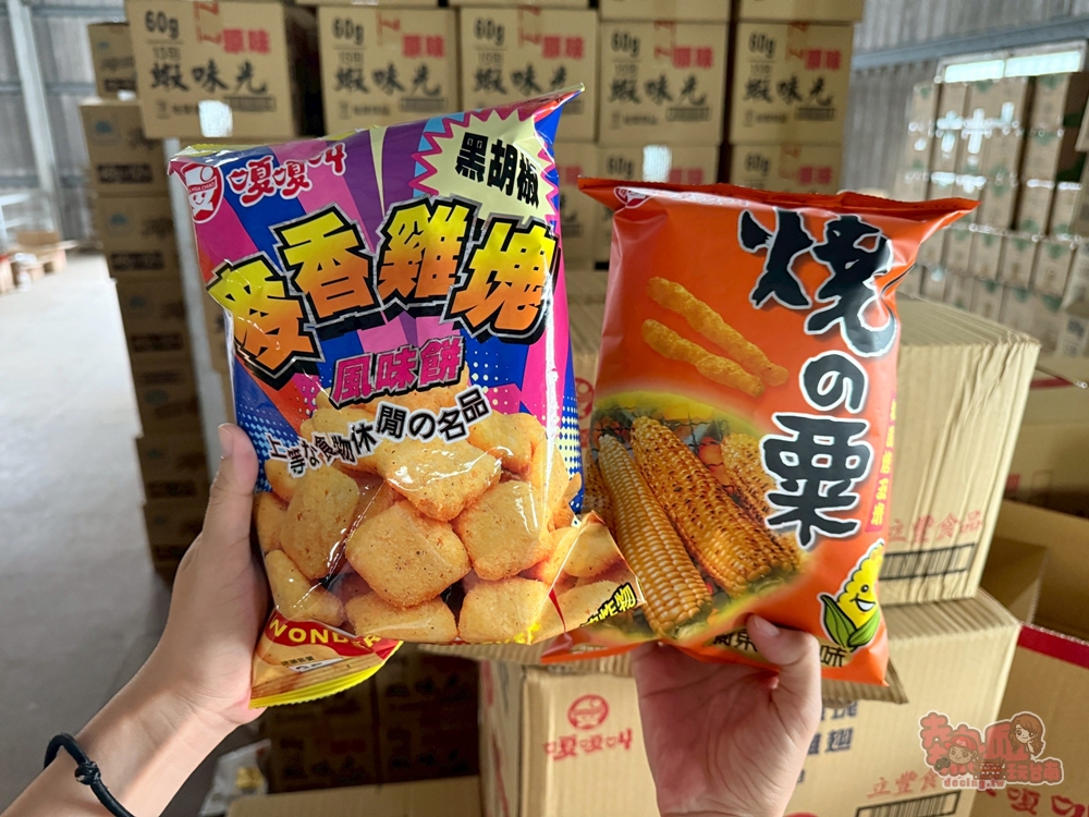 【台南批發】永芳行:隱身在田邊的零食批發行,佔地上百坪,藏著滿滿童年回憶~