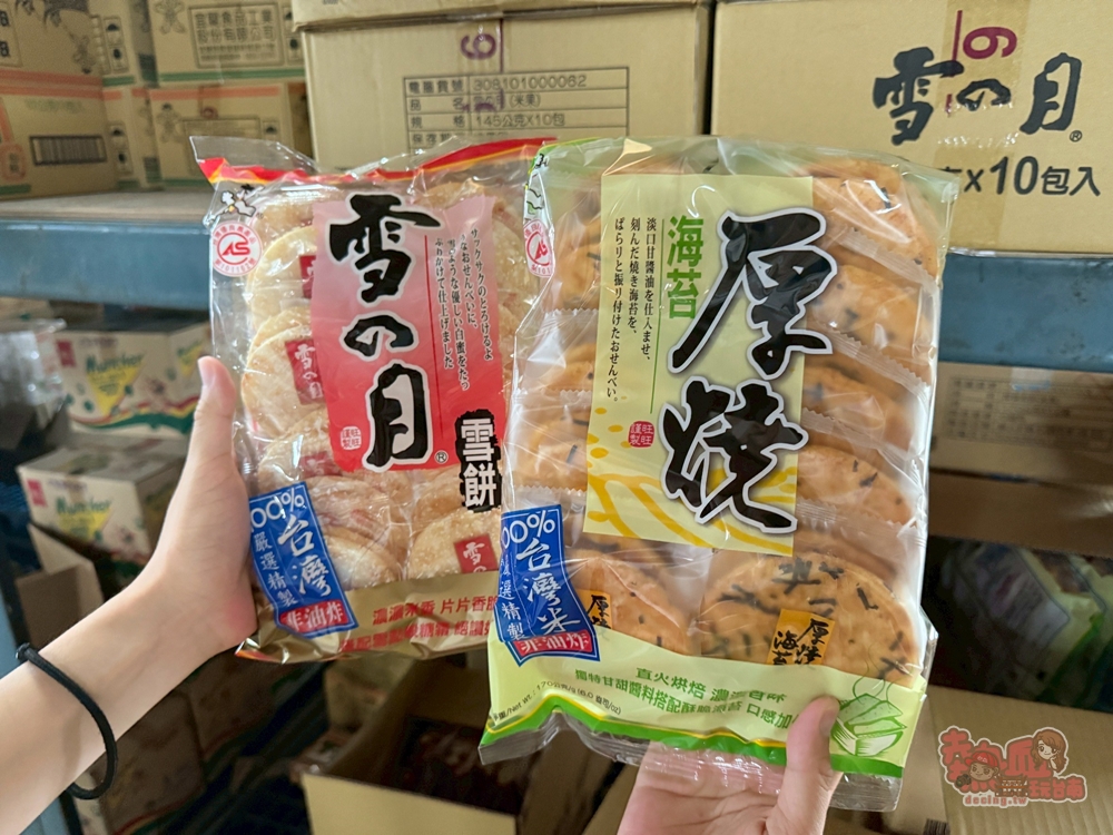 【台南批發】永芳行:隱身在田邊的零食批發行,佔地上百坪,藏著滿滿童年回憶~