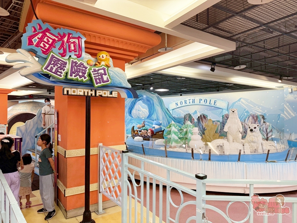 【高雄旅遊】高雄義大世界:極地氣墊水樂園+全台唯一水戰樂園都在高雄,這個暑假一定要來玩~