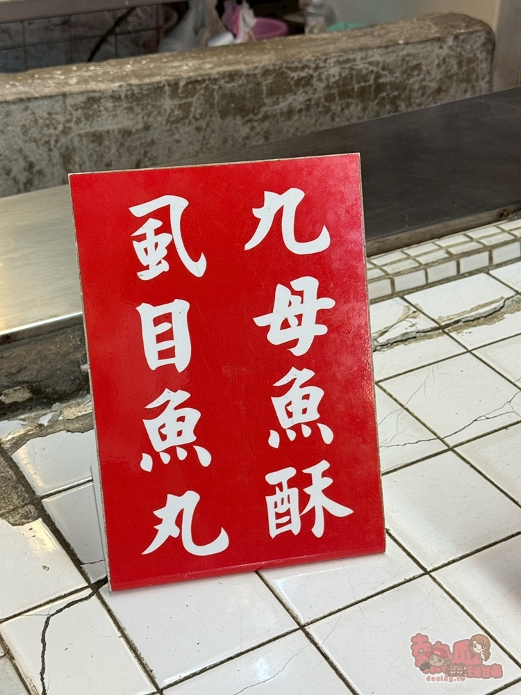 【台南美食】無名炸狗母魚酥:灣裡菜市場限定炸狗母魚酥,脆香好吃,超大包只要100元~