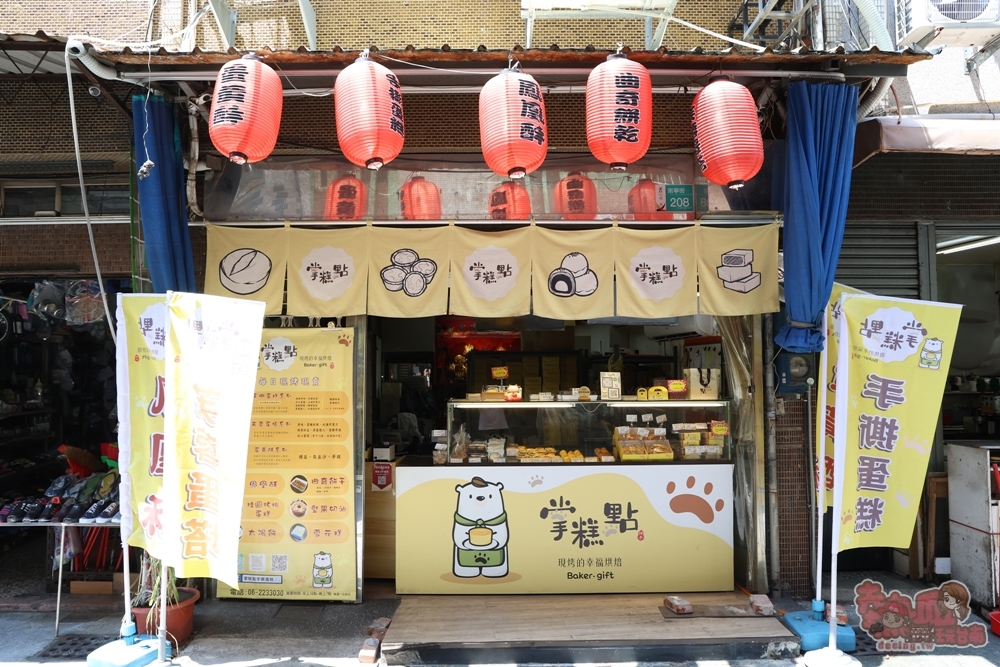 【台南伴手禮】掌糕點:藏在台南街角的隱藏版伴手禮,蛋黃酥必買,鳳凰酥超經典,太陽餅更是媲美台中名店~