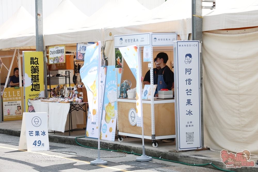 【台南冰店】阿信芒果冰:夏日必衝,愛文芒果剉冰銅板價49元,一週只有兩天吃得到~