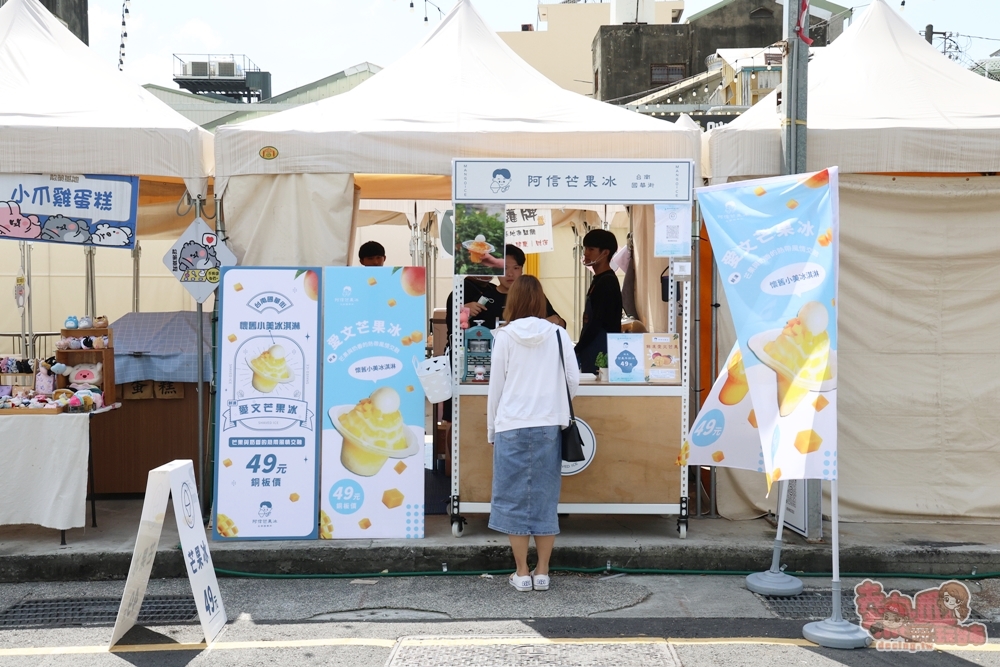 【台南冰店】阿信芒果冰:夏日必衝,愛文芒果剉冰銅板價49元,一週只有兩天吃得到~