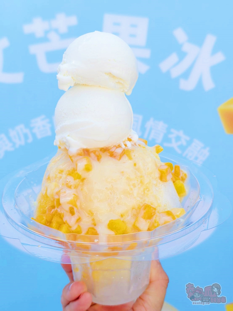 【台南冰店】阿信芒果冰:夏日必衝,愛文芒果剉冰銅板價49元,一週只有兩天吃得到~