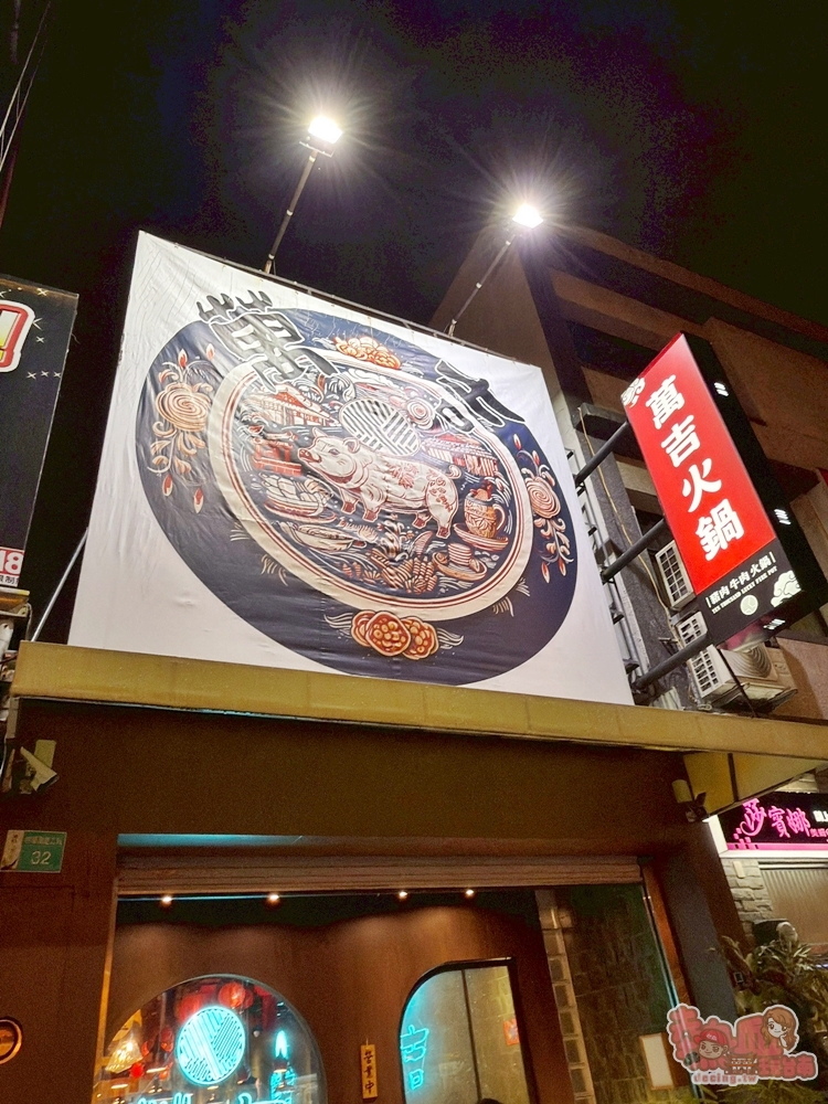 【台南火鍋】萬吉火鍋:台式老派辦桌氛圍火鍋店,現點現切溫體牛/豬,吃過一定會回訪的台南火鍋~