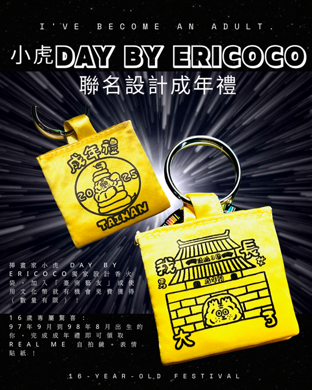 【台南活動】青春小劇場市集：2025年夏季最具創意的藝術盛典，7大亮點搶先看