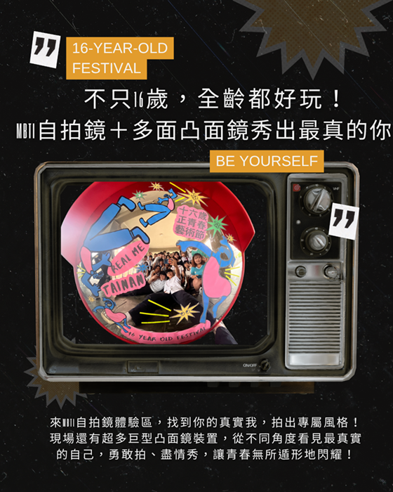 【台南活動】青春小劇場市集：2025年夏季最具創意的藝術盛典，7大亮點搶先看