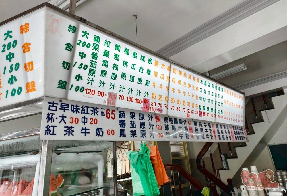 【台南飲料】賓山水菓店:復古感水果店,少見蘋果原汁尬牛奶,不加糖香濃又清甜~